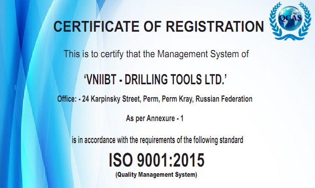 Аудит на соответствие требованиям международного стандарта ISO 9001:2015.